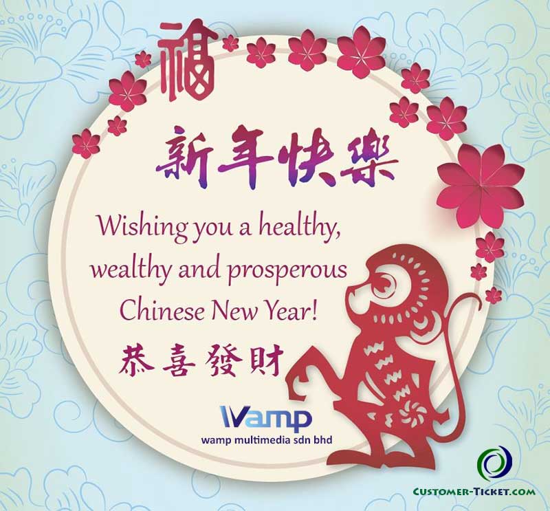 chinese new year greeting 2016 - year of monkey