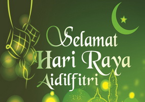 selamat hari raya aidilfitri banner