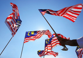 malaysian flag flying in blue sky