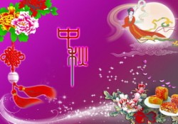 mid autumn festival chinese name